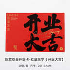 New opening Daji bronzing greeting card business celebration flower basket card housewarming card flower packaging material