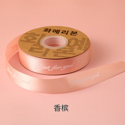 Flower companion shadow 2.5cm english only for you ribbon ribbon flower bouquet packaging silk ribbon cake gift box decorative ribbon