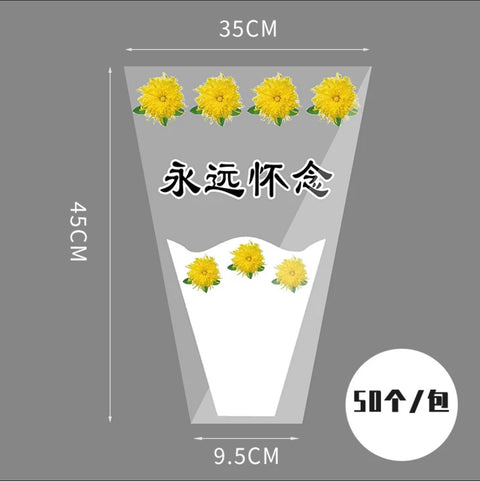 [Qingming Multi-bag] Flower Multi-bag, Qingming Festival Double Ninth Festival Chrysanthemum Packaging Bag Factory Direct Floral Packaging