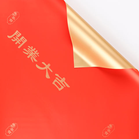 Opening business is booming wrapping paper two-color gilt paper flower basket bouquet opening paper floral flower bag flower paper