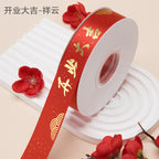 Happy opening, red ribbon ribbon, booming business, ribbon, flower packaging ribbon Gong Xi Fa Cai, ribbon webbing