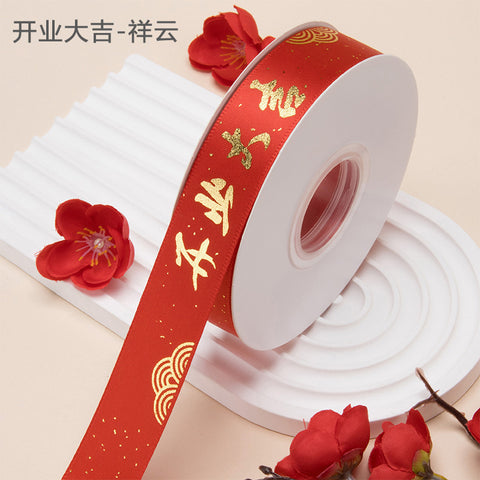 Happy opening, red ribbon ribbon, booming business, ribbon, flower packaging ribbon Gong Xi Fa Cai, ribbon webbing