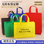 Customized Logo Recyclable Non-woven Boxes Eco-friendly Travel Packaging with Offset Printing