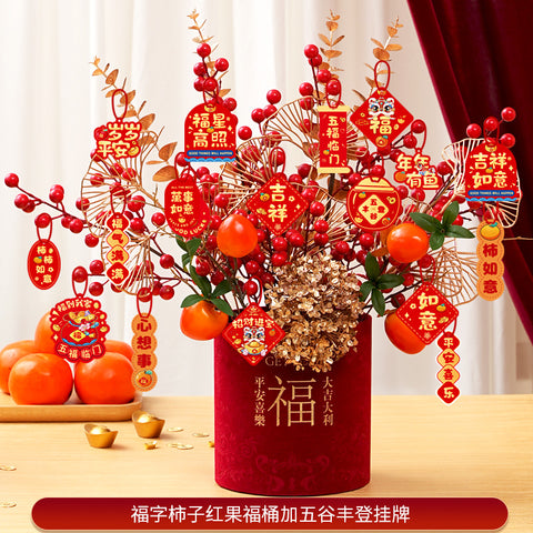 Year of the Horse Lucky Bucket Ornament 2026 Happy New Year Hug Bucket Lucky Fruit Red Fruit Living Room Decoration Spring Festival Atmosphere Decoration
