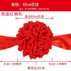 The opening of the big safflower ball, the ribbon cutting award, the unveiling of the red hydrangea wedding car, the new car, the car delivery, and the housewarming door
