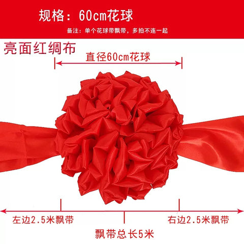 The opening of the big safflower ball, the ribbon cutting award, the unveiling of the red hydrangea wedding car, the new car, the car delivery, and the housewarming door