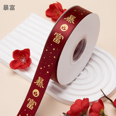 Happy opening, red ribbon ribbon, booming business, ribbon, flower packaging ribbon Gong Xi Fa Cai, ribbon webbing
