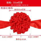 The opening of the big safflower ball, the ribbon cutting award, the unveiling of the red hydrangea wedding car, the new car, the car delivery, and the housewarming door