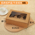 Eco-friendly Recyclable Plastic Cupcake & Muffin Packaging Box with Custom Printed Patterns and Logos
