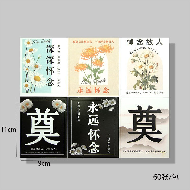 The new Qingming Festival bouquet card will always miss chrysanthemum packaging greeting card sacrificial tomb sweeping Qingming hanging card tag