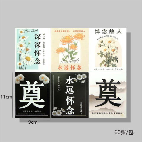 The new Qingming Festival bouquet card will always miss chrysanthemum packaging greeting card sacrificial tomb sweeping Qingming hanging card tag