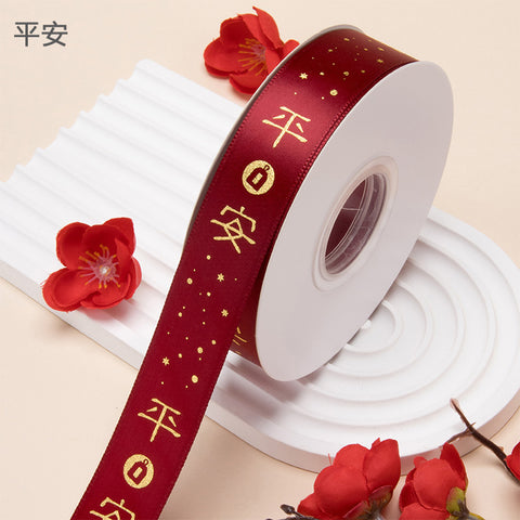 Happy opening, red ribbon ribbon, booming business, ribbon, flower packaging ribbon Gong Xi Fa Cai, ribbon webbing
