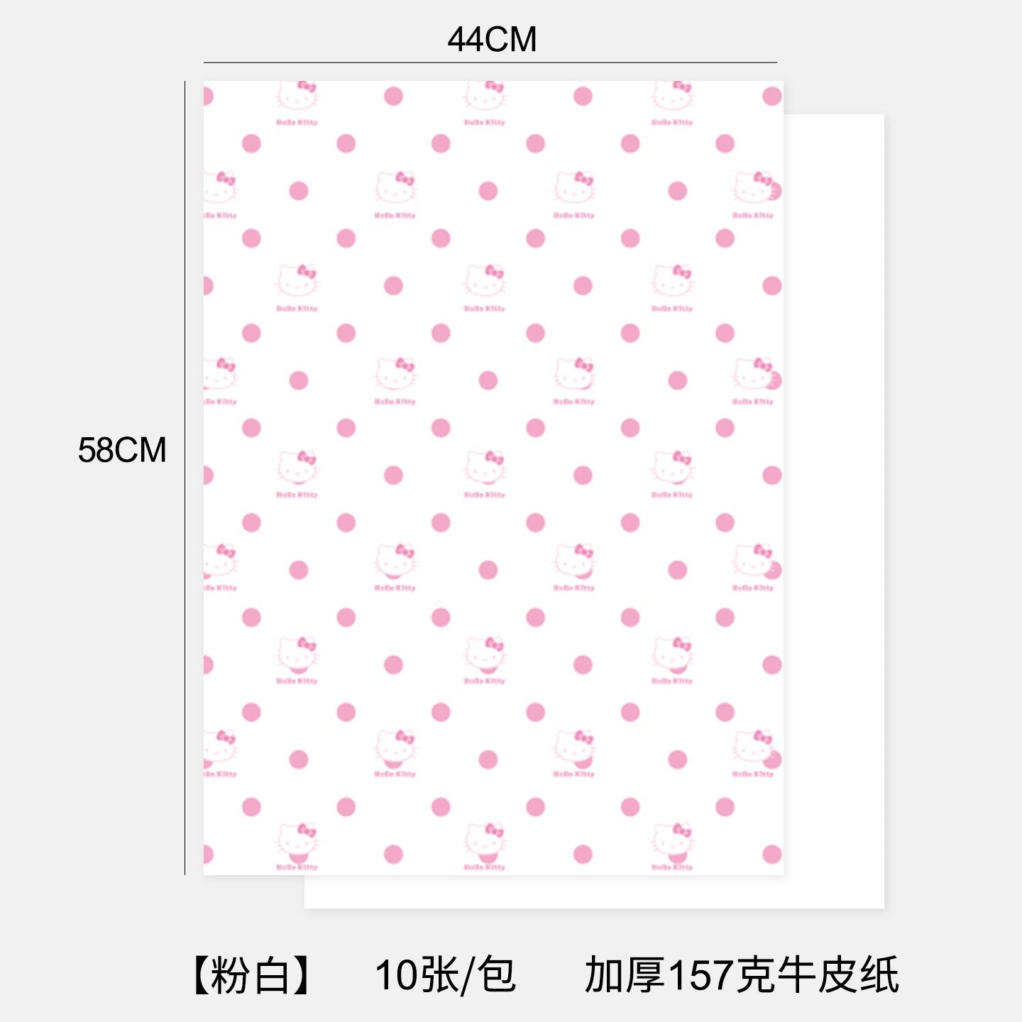 Polka dot Hello Kitty thickened wrapping paper modeling paper 157g kraft paper flower bouquet bag flower paper handmade floral materials