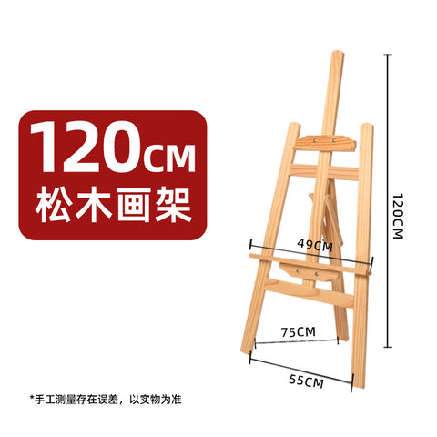 Wooden easel art student special oil painting stand 4k sketch sketch bracket display stand manufacturer wholesale