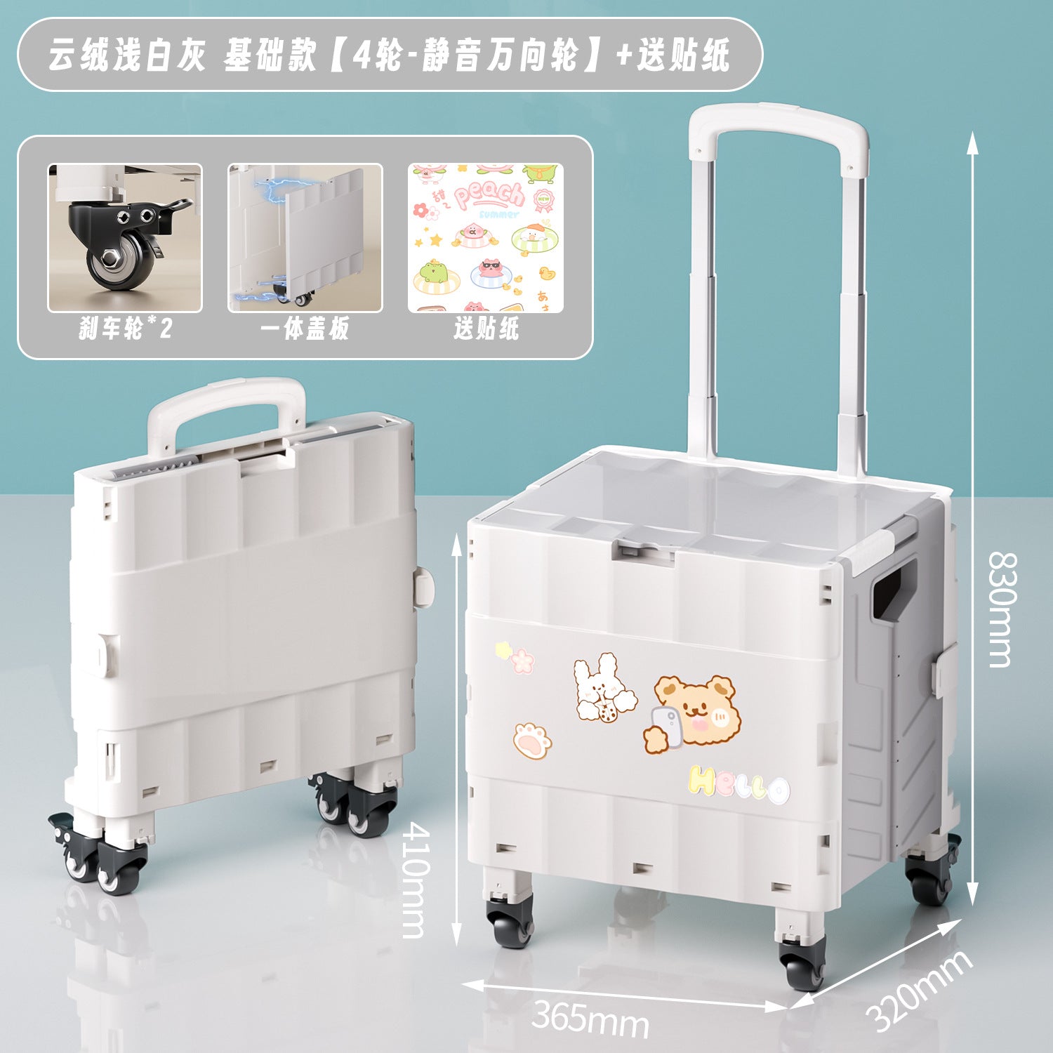 Outdoor trolley Portable folding trolley trolley Shopping trolley Supermarket shopping cart Home express trolley
