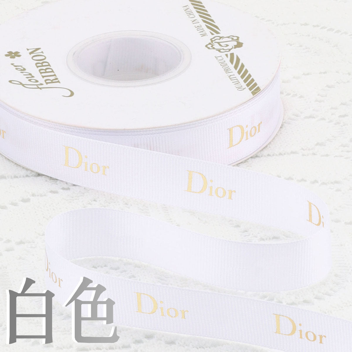 2Cm bronzing threaded ribbon custom logo flower bouquet ribbon cake gift ribbon webbing decoration DIY