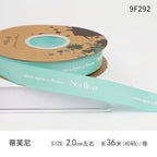 Qixi Festival Valentine's Day English Alphabet Ribbon Cake Pack Flower Threaded Ribbon Bouquet Gift Bag Decorative Ribbon