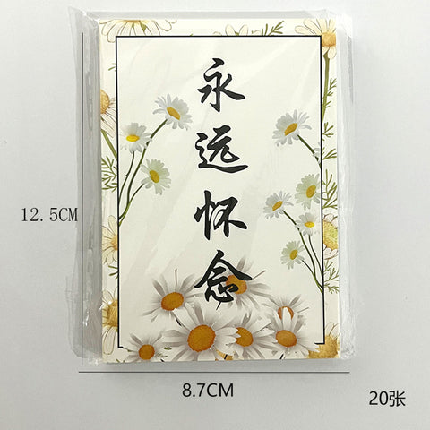 The new Qingming Festival bouquet card will always miss chrysanthemum packaging greeting card sacrificial tomb sweeping Qingming hanging card tag