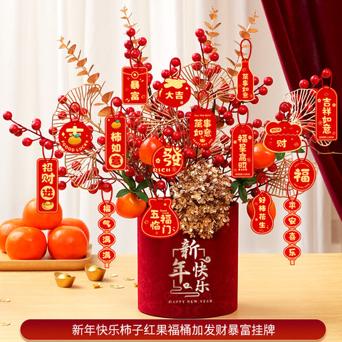 Year of the Horse Lucky Bucket Ornament 2026 Happy New Year Hug Bucket Lucky Fruit Red Fruit Living Room Decoration Spring Festival Atmosphere Decoration