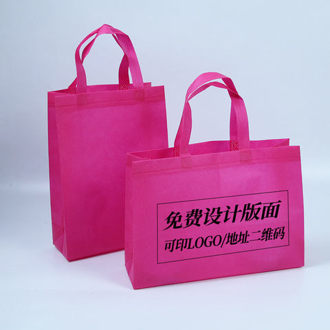 Customized Logo Recyclable Non-woven Boxes Eco-friendly Travel Packaging with Offset Printing