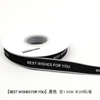 New Bouquet Ribbon Printed English Ribbon Threaded Cotton Strap Flower Packaging Gift Bundle Bow Bouquet Strap