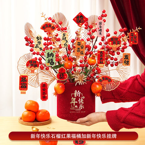 Year of the Horse Lucky Bucket Ornament 2026 Happy New Year Hug Bucket Lucky Fruit Red Fruit Living Room Decoration Spring Festival Atmosphere Decoration