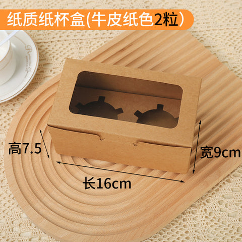 Eco-friendly Recyclable Plastic Cupcake & Muffin Packaging Box with Custom Printed Patterns and Logos