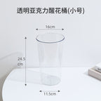 Round acrylic flower bucket household wake flower bucket flower shop special flower transparent bucket manufacturer plastic simple flower device