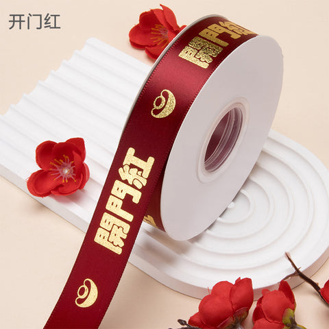 Happy opening, red ribbon ribbon, booming business, ribbon, flower packaging ribbon Gong Xi Fa Cai, ribbon webbing