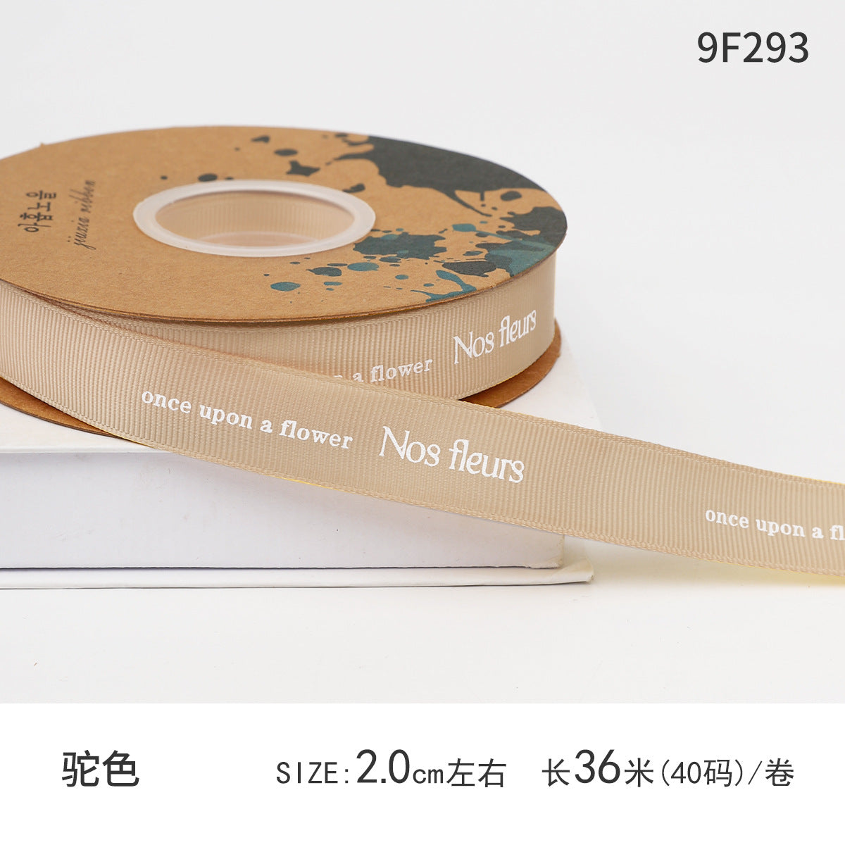 Qixi Festival Valentine's Day English Alphabet Ribbon Cake Pack Flower Threaded Ribbon Bouquet Gift Bag Decorative Ribbon