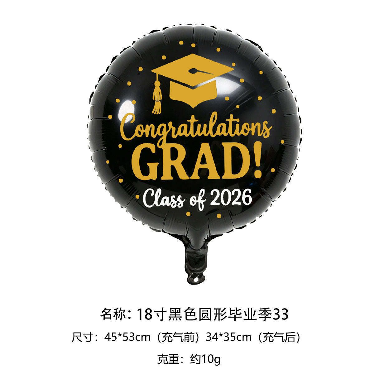 Cross-border hot-selling 18-inch graduation season aluminum foil balloons, round five-pointed star graduation hats, aluminum foil balloon venue decoration