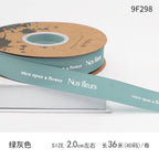 Qixi Festival Valentine's Day English Alphabet Ribbon Cake Pack Flower Threaded Ribbon Bouquet Gift Bag Decorative Ribbon
