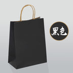 Wholesale Premium Eco-friendly Paperboard Boxes Kraft Bags with Custom Logo for Gift Packaging