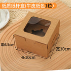 Eco-friendly Recyclable Plastic Cupcake & Muffin Packaging Box with Custom Printed Patterns and Logos