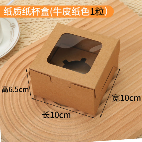 Eco-friendly Recyclable Plastic Cupcake & Muffin Packaging Box with Custom Printed Patterns and Logos