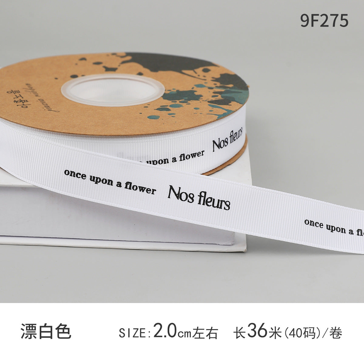 Qixi Festival Valentine's Day English Alphabet Ribbon Cake Pack Flower Threaded Ribbon Bouquet Gift Bag Decorative Ribbon
