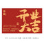 New opening Daji bronzing greeting card business celebration flower basket card housewarming card flower packaging material