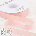 2Cm bronzing threaded ribbon custom logo flower bouquet ribbon cake gift ribbon webbing decoration DIY