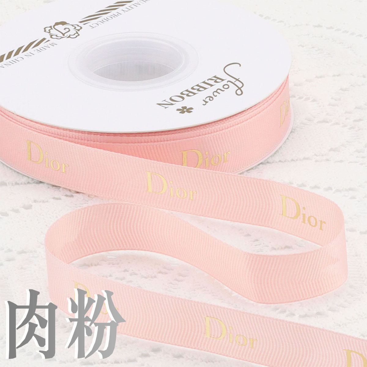 2Cm bronzing threaded ribbon custom logo flower bouquet ribbon cake gift ribbon webbing decoration DIY