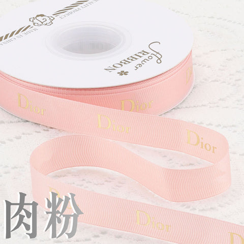 2Cm bronzing threaded ribbon custom logo flower bouquet ribbon cake gift ribbon webbing decoration DIY