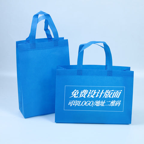 Customized Logo Recyclable Non-woven Boxes Eco-friendly Travel Packaging with Offset Printing