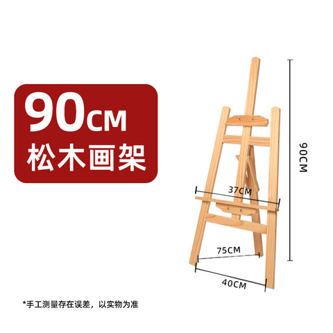 Wooden easel art student special oil painting stand 4k sketch sketch bracket display stand manufacturer wholesale