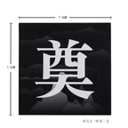 The new Qingming Festival bouquet card will always miss chrysanthemum packaging greeting card sacrificial tomb sweeping Qingming hanging card tag