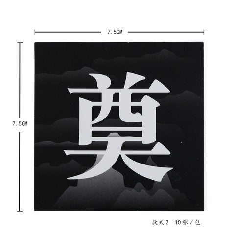 The new Qingming Festival bouquet card will always miss chrysanthemum packaging greeting card sacrificial tomb sweeping Qingming hanging card tag