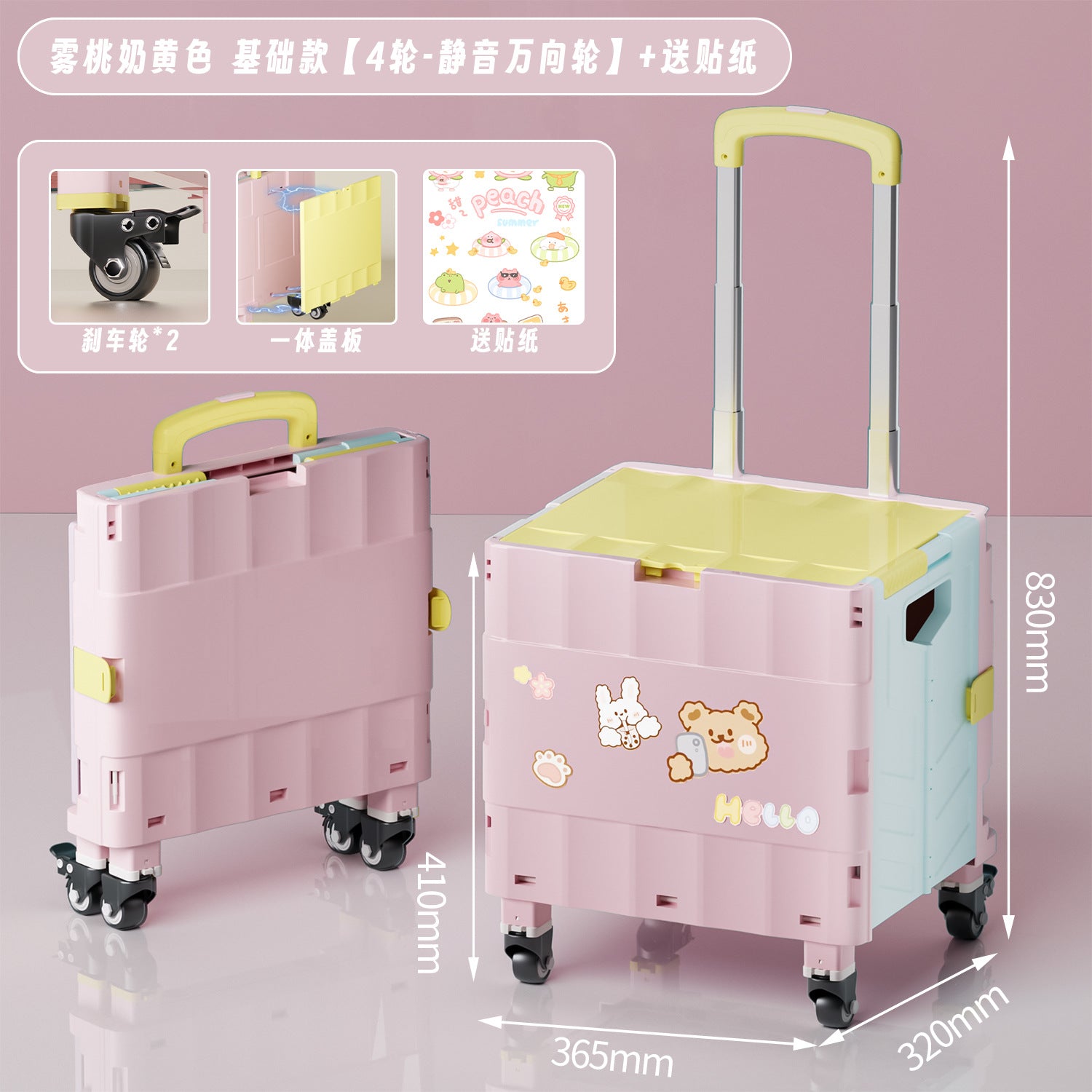 Outdoor trolley Portable folding trolley trolley Shopping trolley Supermarket shopping cart Home express trolley