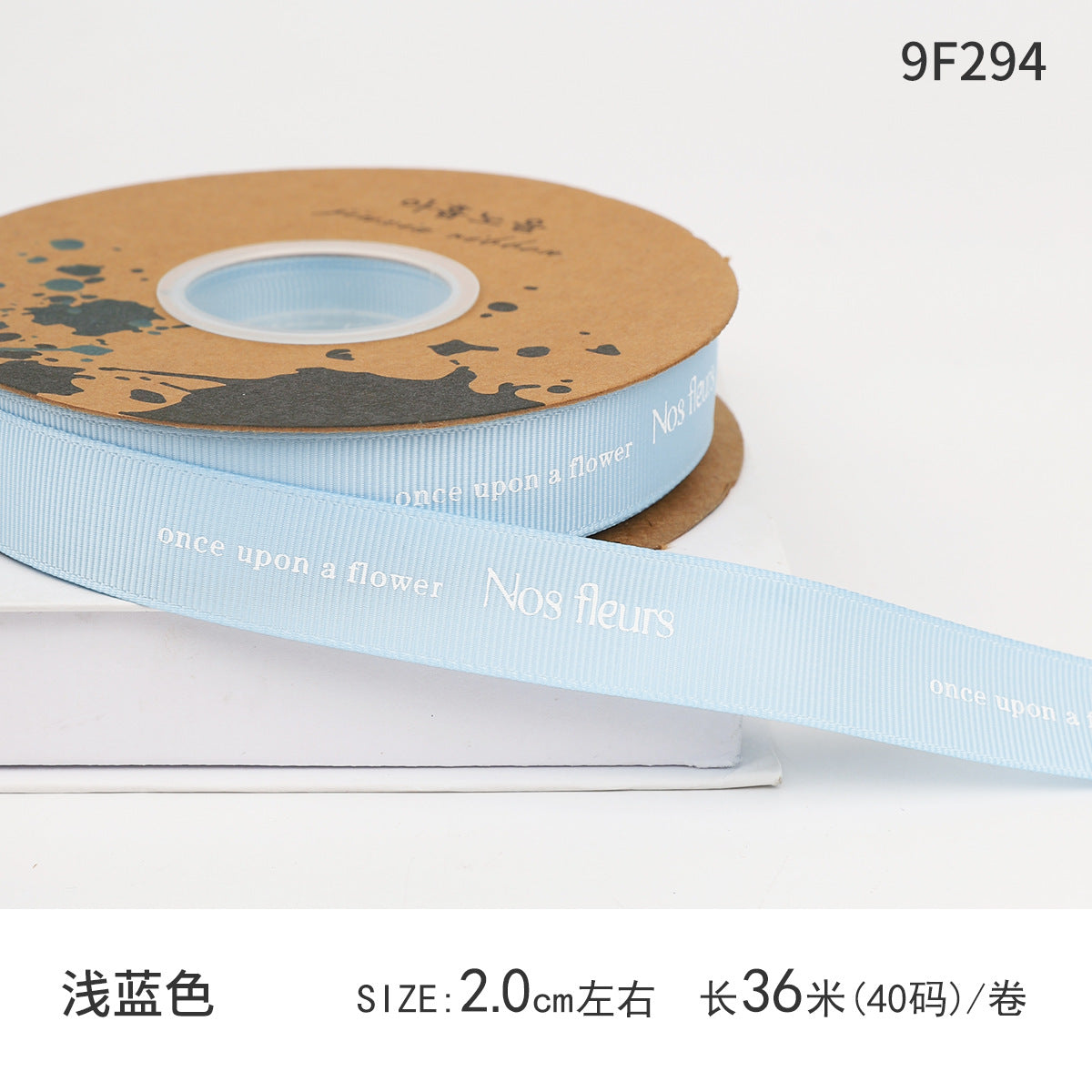 Qixi Festival Valentine's Day English Alphabet Ribbon Cake Pack Flower Threaded Ribbon Bouquet Gift Bag Decorative Ribbon