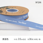 Qixi Festival Valentine's Day English Alphabet Ribbon Cake Pack Flower Threaded Ribbon Bouquet Gift Bag Decorative Ribbon