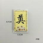 The new Qingming Festival bouquet card will always miss chrysanthemum packaging greeting card sacrificial tomb sweeping Qingming hanging card tag