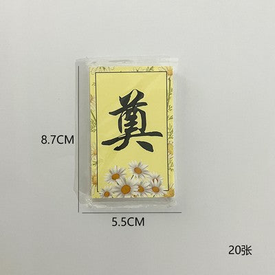 The new Qingming Festival bouquet card will always miss chrysanthemum packaging greeting card sacrificial tomb sweeping Qingming hanging card tag