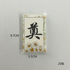 The new Qingming Festival bouquet card will always miss chrysanthemum packaging greeting card sacrificial tomb sweeping Qingming hanging card tag